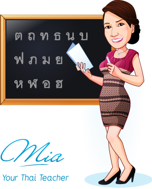 thai-teacher